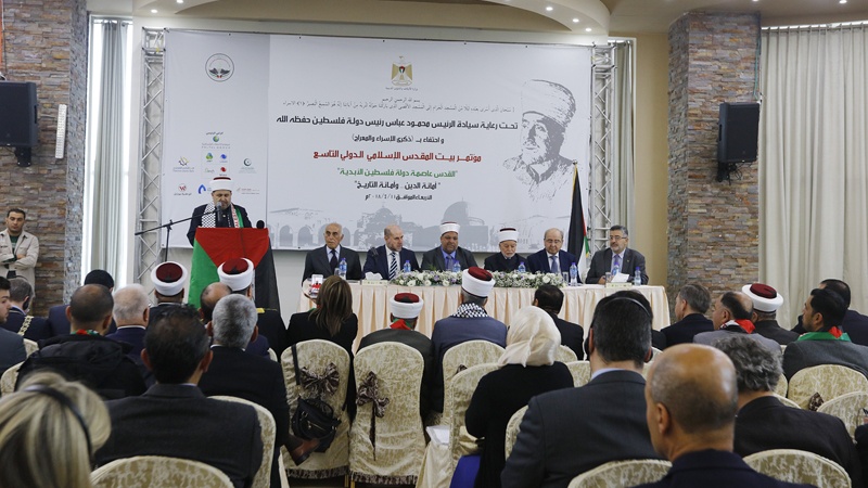 بەیاننامەی کۆنفرانسی بەیتولموقەددەس: قودس پێتەختی ھەتاھەتایی فەلەستینە