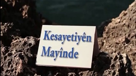 Kesayetiyên Mayînde