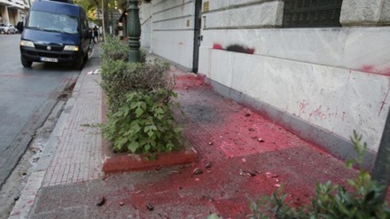 پەلامار بۆ سەر باڵوێزخانەی فەڕانسا لە یونان