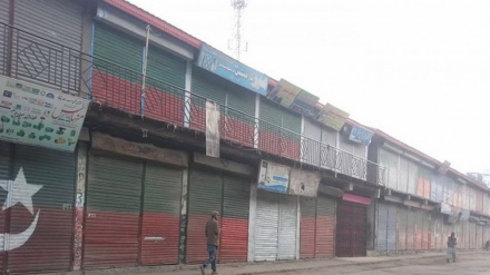 گلگت بلتستان میں یوم سیاہ، شٹرڈاون اور پہیہ جام ہڑتال