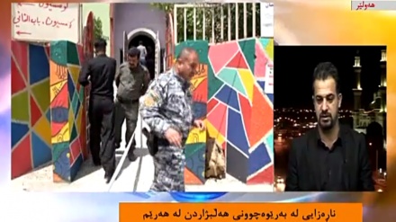 ناڕەزایی له به رێوەچوونی هەڵبژاردن له هەرێم