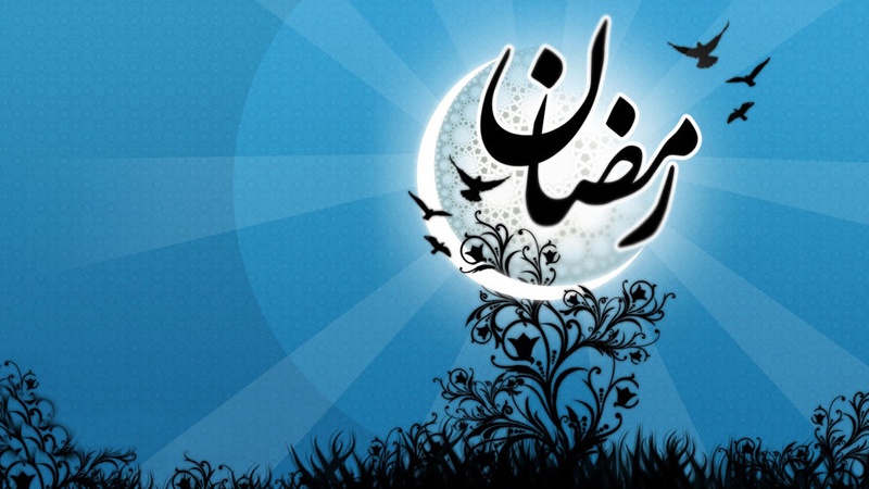 ایران سمیت دنیا بھر میں رمضان المبارک کا چاند نظر آگیا