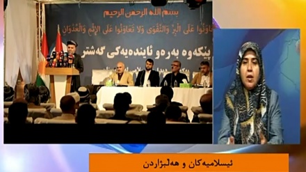 ئیسلامییەکان و هەڵبژاردن