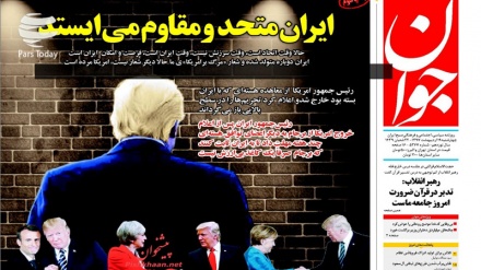 بەشێک لە ڕۆژنامە و هەواڵدەرییەکان لە ئێران دوای قسەکانی ترەمپ!