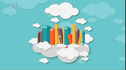 کتب بینی کی اہمیت