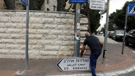 U Kudsu (Jerusalemu) postavljeni znakovi Ambasade SAD-a