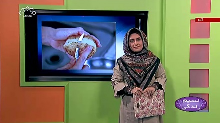 پروگرام نسیم زندگی کا معلوماتی حصہ