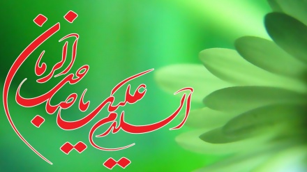 دعائے عہد - آڈیو