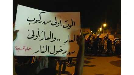 بحرین کے نمائشی انتخابات کے خلاف مظاہرے