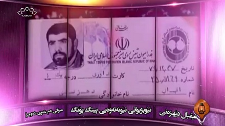 ئیقبال دێهزەنی نێوبژیوانی نێونەتەوەیی پینگ پۆنگ بناسن