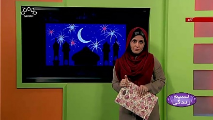 پروگرام نسیم زندگی کا معلوماتی حصہ