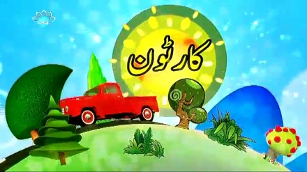 قلقلی اور بچے/ بچوں کا خصوصی پروگرام