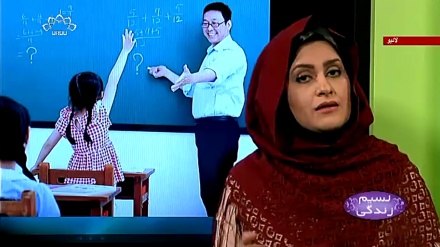 پروگرام نسیم زندگی کا معلوماتی حصہ