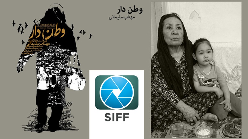 İran filmi Amsterdam festivalının mükafatına layiq görüldü