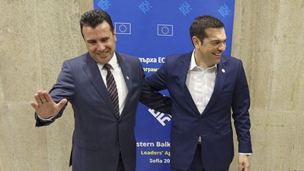 یونان اور مقدونیہ میں مذاکرات کامیاب