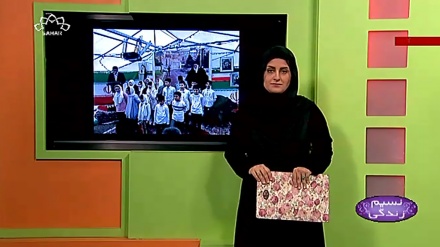 پروگرام نسیم زندگی کا معلوماتی حصہ