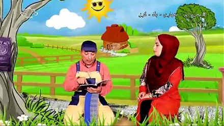 قلقلی اور بچے/ بچوں کا خصوصی پروگرام