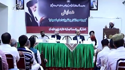 حضرت امام خمینی رحمت اللہ علیہ کو خراج عقیدت