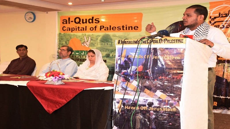 فلسطین کی آزادی کیلئے مسلم امہ کا اتحاد ناگزیر