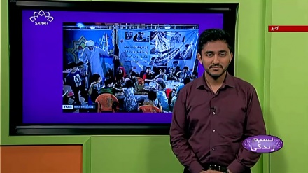 پروگرام نسیم زندگی کا معلوماتی حصہ