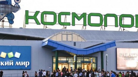 روس: سمارا شہر میں بم کی دھمکی کے بعد 3 مال خالی کرا لئے گئے