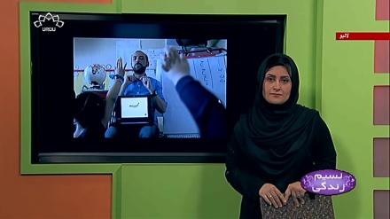 پروگرام نسیم زندگی کا معلوماتی حصہ