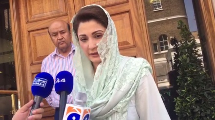 ضمانت کی منسوخی پر مریم نواز سے تحریری جواب طلب 