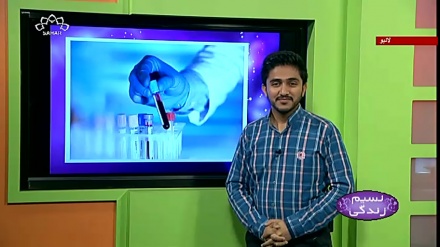 پروگرام نسیم زندگی کا معلوماتی حصہ