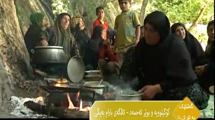 گەشتێک بە ئێران دا- تاڤگەی بارام بەیگی