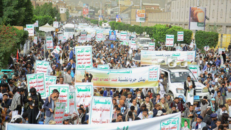 یمن میں سامراج کی مخالفت کا قومی دن 