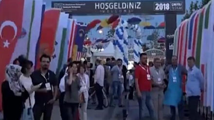 Nîşangeha berhemên Îran li Istenbolê