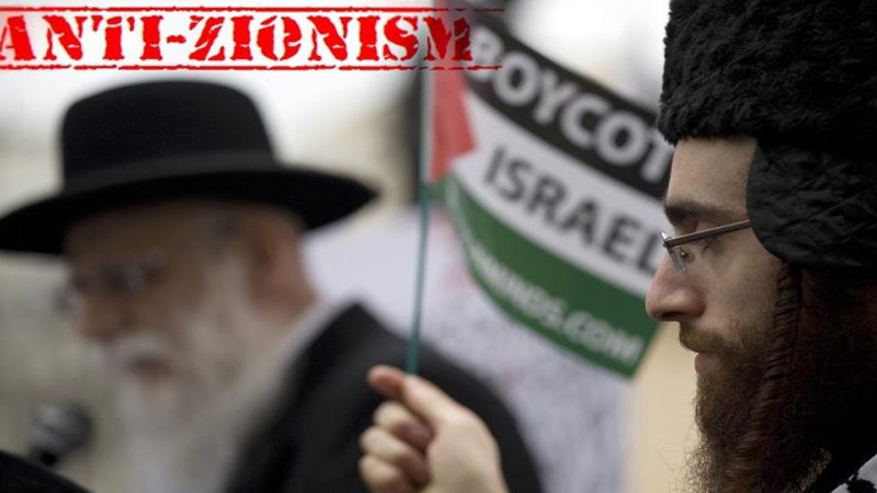 اسرائیلی پالیسیوں کی دنیاکی یہودی تنظیموں کی جانب سے مذمت