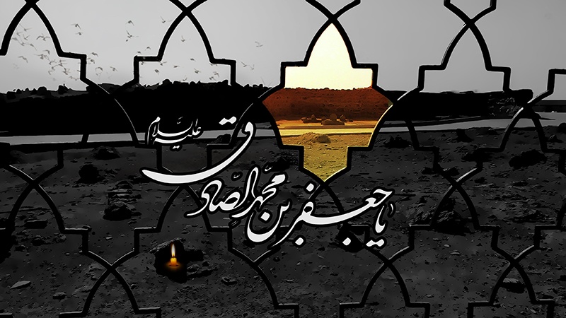 بانی مکتب جعفریہ کی شہادت پرعالم اسلام سوگوار و عزادار