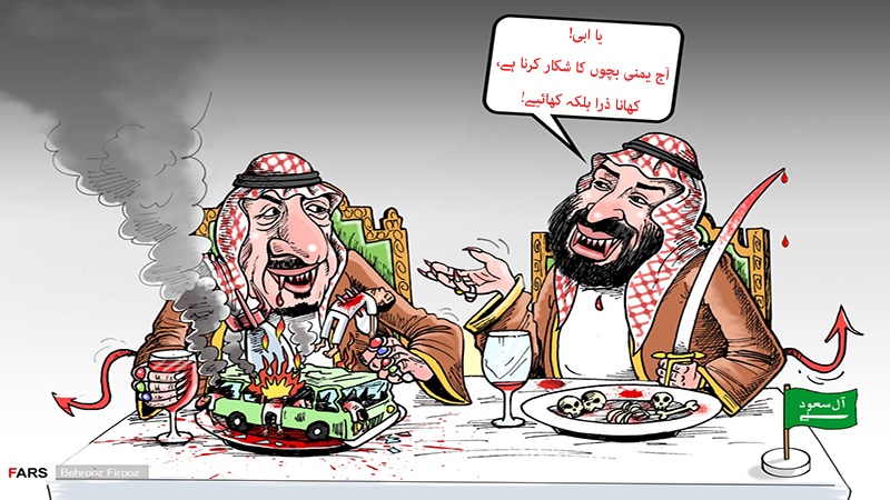 بچوں کے شکاری،خونخوار سعودی! ۔ کارٹون