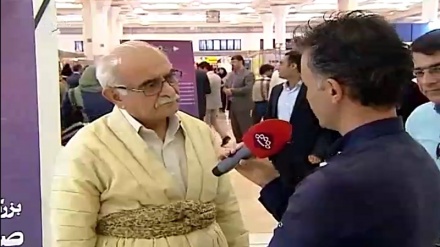 Nîşangeha pêşeyên piçûk li Têhranê