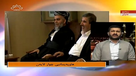 هاوپەیمانیی چوار لایەن