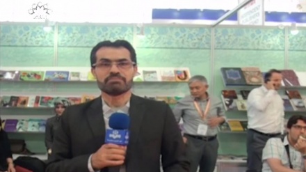بیجنگ عالمی کتب میلے میں یوم ایران کی تقریب