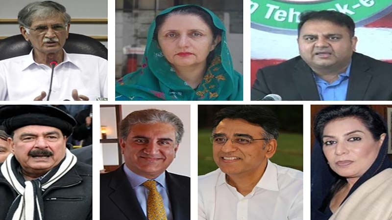 پاکستان کی وفاقی کابینہ کی حلف برداری