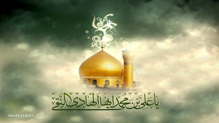  امام علی النقی ‏(ع) کی ولادت با سعادت  مبارک ہو