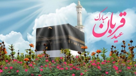 پیرۆزبایی جێژنی پیرۆزی قوربان