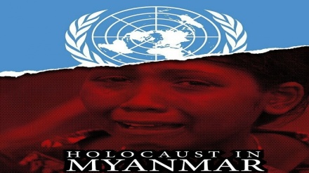 داخوازی شاندی لێکۆڵینەوەی ڕێکخراوی نەتەوەکان بۆ دادگایی کرانی سەرکردەی ئەرتەشی میانمار