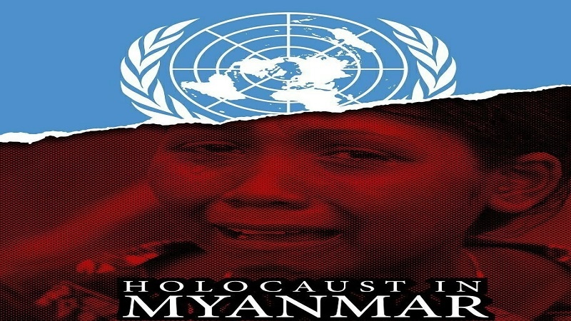 داخوازی شاندی لێکۆڵینەوەی ڕێکخراوی نەتەوەکان بۆ دادگایی کرانی سەرکردەی ئەرتەشی میانمار