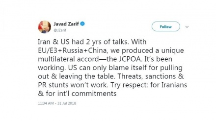 زەریف ڕوو لە ترەمپ؛ هەڕەشە، بایکۆت و چەواشەکاری پڕووپاگەندەیی هیچ دەرەنجامێکیان نییە