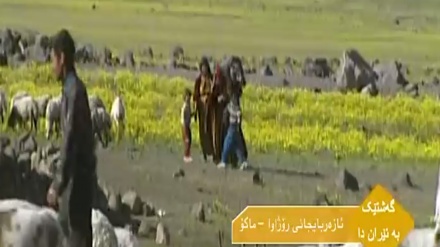 گەشتێک بە ئێراندا-ئازەربایجانی رۆژاوا-ماکۆ