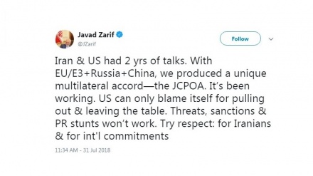 دھمکیوں اور پابندیوں کا دور گذر گیا: ایران