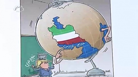 اس خطے کے ہمیشہ سے خلیج فارس ہونے پر زور