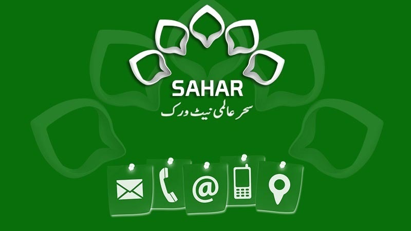 لیاقت علی اعوان - پاکستان