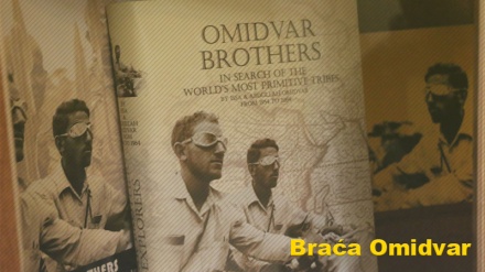 Braća Omidvar
