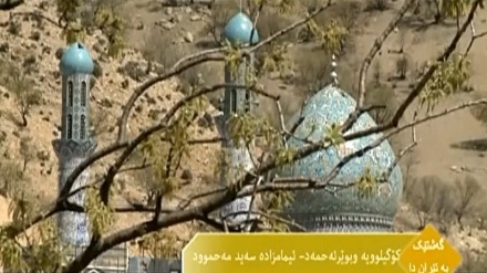 گەشتێک بە ئێراندا-ئیمام زاده سەید مەحموود