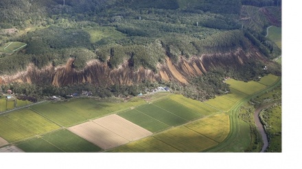 Japan: Poslije tajfuna i zemljotresa - klizište